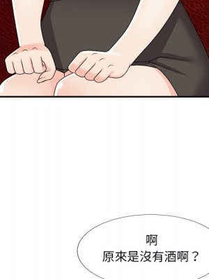 主播小姐 74-75話_74_041