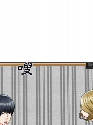 主播小姐 74-75話_74_048