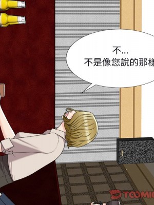 主播小姐 74-75話_74_073