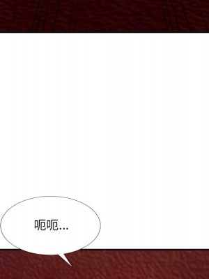 主播小姐 74-75話_74_112
