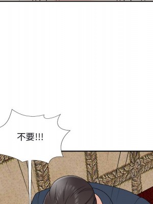 主播小姐 74-75話_74_143
