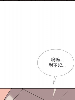 主播小姐 74-75話_74_157