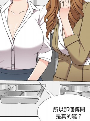 主播小姐 74-75話_75_008