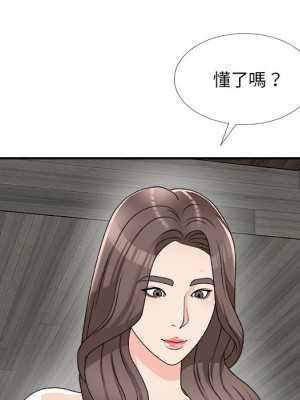 主播小姐 74-75話_75_079