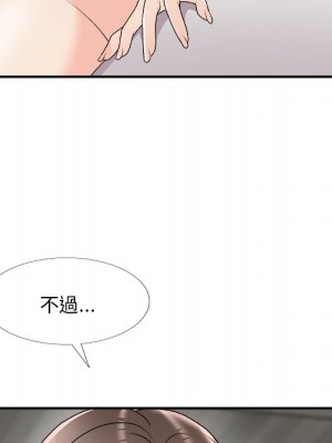 主播小姐 74-75話_75_081