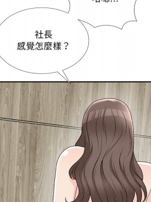 主播小姐 74-75話_75_111