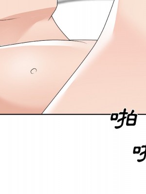 主播小姐 74-75話_75_122