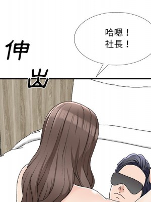 主播小姐 74-75話_75_130