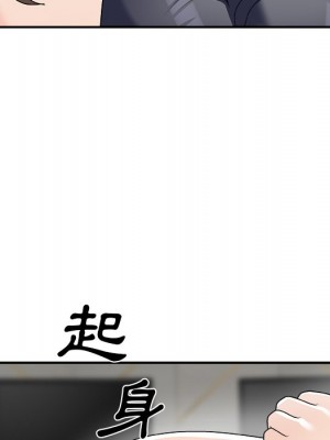 主播小姐 74-75話_75_134