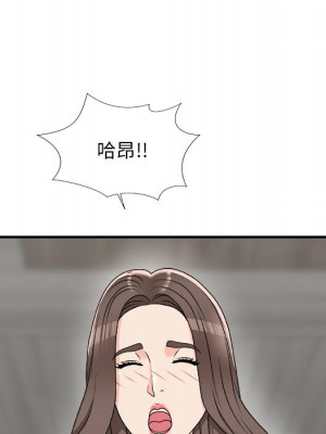 主播小姐 74-75話_75_153