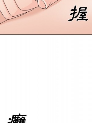 主播小姐 74-75話_75_157
