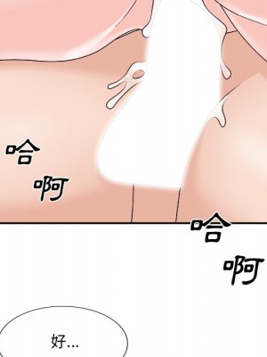 主播小姐 74-75話_75_161