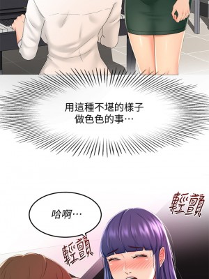 劍道學姊 13-14話_13_06