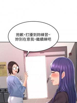 劍道學姊 13-14話_13_14