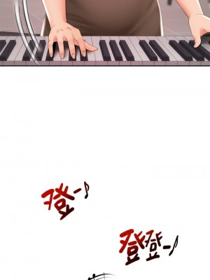 劍道學姊 13-14話_13_19