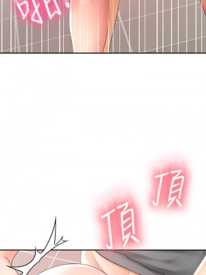 劍道學姊 13-14話_13_33