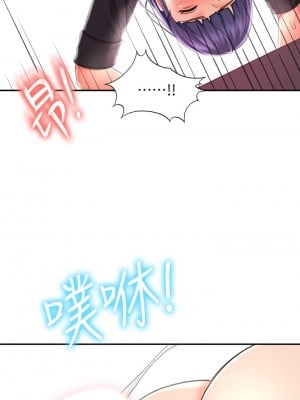 劍道學姊 13-14話_14_01