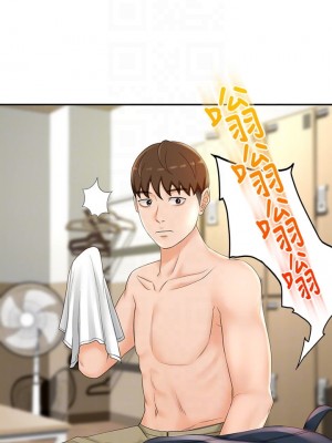 劍道學姊 13-14話_14_15