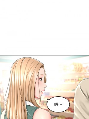 劍道學姊 13-14話_14_24