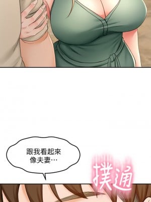 劍道學姊 13-14話_14_33