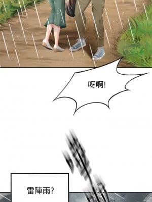 劍道學姊 13-14話_14_36