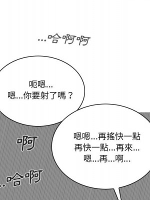 只愛那女人 4-5話_04_047