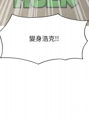 只愛那女人 4-5話_05_029