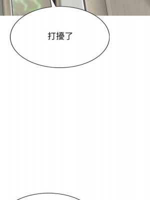 只愛那女人 4-5話_05_040