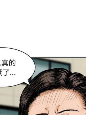 金錢的魅力 1-3話_01_003