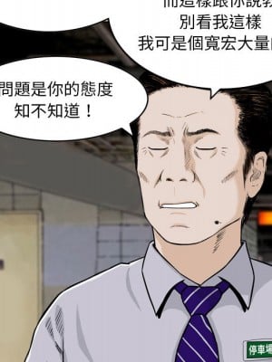金錢的魅力 1-3話_01_010