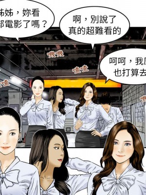 金錢的魅力 1-3話_01_017