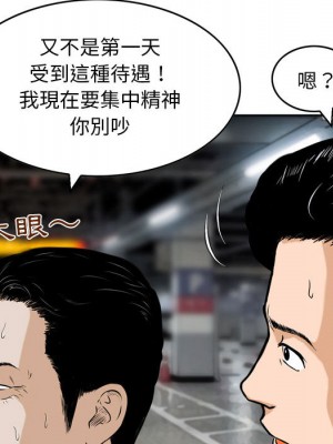 金錢的魅力 1-3話_01_029
