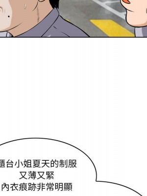 金錢的魅力 1-3話_01_030