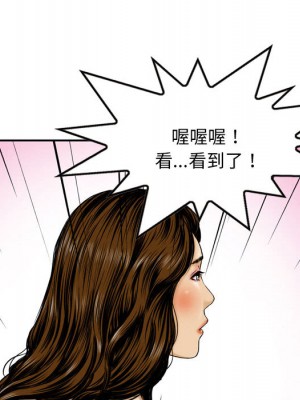 金錢的魅力 1-3話_01_040