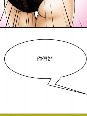 金錢的魅力 1-3話_01_042