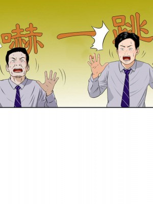 金錢的魅力 1-3話_01_043