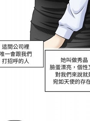 金錢的魅力 1-3話_01_046