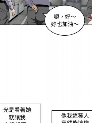 金錢的魅力 1-3話_01_049