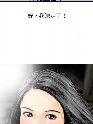 金錢的魅力 1-3話_01_051