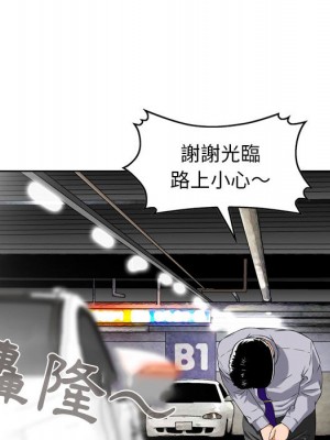 金錢的魅力 1-3話_01_055