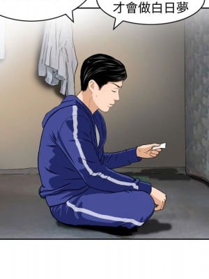 金錢的魅力 1-3話_01_080