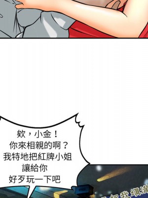 金錢的魅力 1-3話_01_089
