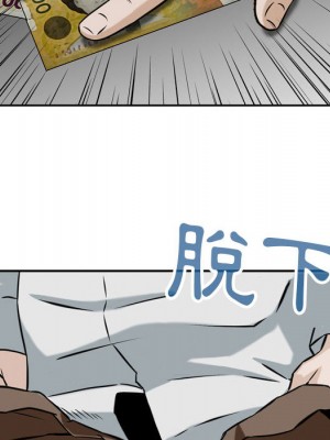 金錢的魅力 1-3話_01_097