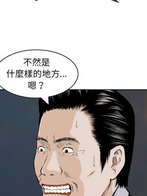 金錢的魅力 1-3話_01_100