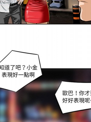 金錢的魅力 1-3話_02_05