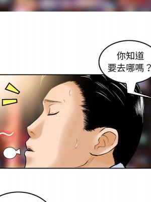 金錢的魅力 1-3話_02_06