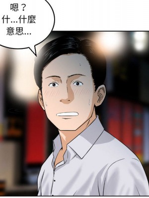 金錢的魅力 1-3話_02_07