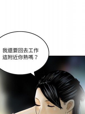 金錢的魅力 1-3話_02_08