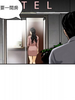 金錢的魅力 1-3話_02_13