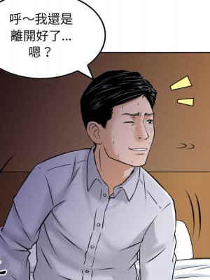 金錢的魅力 1-3話_02_20